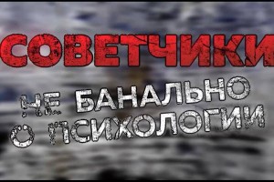Астраханцам рассказали, почему психолог не может дать совет, как жить хорошо