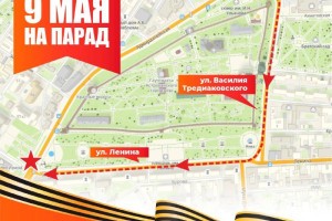 Стали известны подробности шествия «Бессмертного полка» в Астрахани