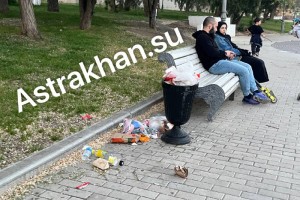 Центр Астрахани в&#160;праздничные выходные &#171;утонул&#187; в&#160;мусоре