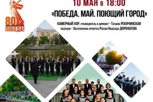 В Астрахани открывается новый сезон концертов &#171;Музыка на&#160;воде&#187;