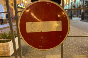 В Астрахани из-за праздничных мероприятий изменена схема движения и&#160;стоянки автотранспорта