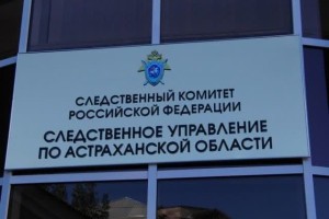 Астраханский ревнивец убил соперника балонным ключом
