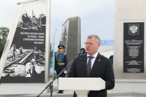 В Астрахани торжественно открыли стелу &#171;Город трудовой доблести&#187;