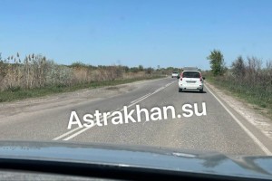 На убитой астраханской трассе обновили дорожную разметку
