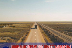 Жители Ахтубинского района остались без межпоселенческих маршрутов