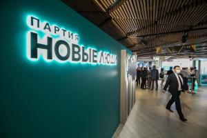 Мигрантов отправят на родину: партия &#171;Новые люди&#187; предлагает ввести полный цифровой контроль