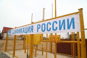 В Астраханской области подведены итоги газификации за год