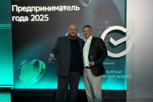 2 предпринимателя из Астраханской области стали победителями всероссийского конкурса Сбера&#160;
