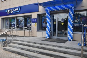 В&#160; Ахтубинске открылся обновленный офис&#160;ВТБ