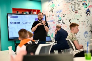 Воспитанники детских домов научатся работать с&#160;искусственным интеллектом