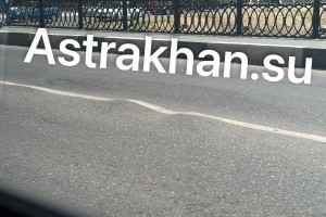 В Астрахани дорога на улице Адмиралтейской пошла волнами