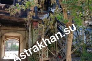 Астраханцы вынуждены жить в&#160;аварийном и&#160;сгоревшем доме