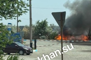 В Астрахани горит камыш вблизи газовой автозаправки