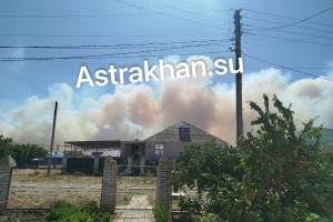 В Ленинском районе Астрахани полыхает крупный пожар