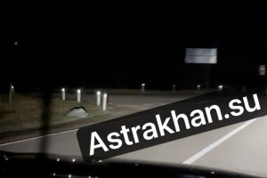 В Астрахани трасса регионального значения усыпана странными пакетами