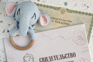 Стало известно, как астраханцы чаще всего называли своих детей в&#160;мае