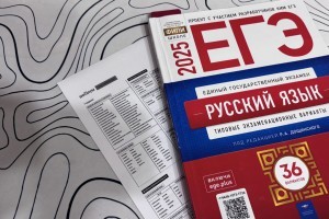Как не сойти с ума во время ожидания результатов экзаменов?