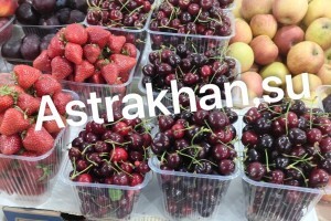 Спад цен: сколько стоит черешня и клубника в Астрахани?