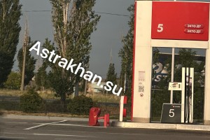 Дороже, чем по России: что происходит с&#160;ценами на бензин в&#160;Астраханской области?