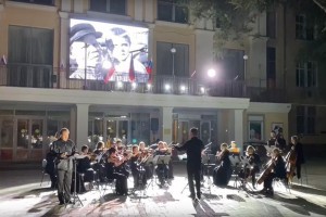 В Астрахани в&#160;День памяти и&#160;скорби пройдет концерт-реквием