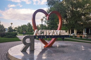 Около 100 тысяч астраханцев приняли участие в&#160;голосовании за объекты по программе ФКГС