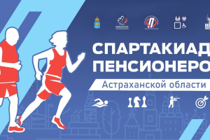 19 июня в&#160;Астрахани будет прохладно