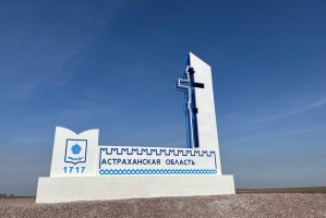 Над Астраханской областью продолжают сбивать БПЛА