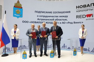 Астраханская область подписала соглашение о&#160;сотрудничестве с&#160;авиакомпанией Red Wings и &#171;Новапорт&#187;
