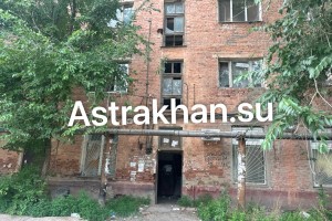 Что происходит с&#160;аварийными домами в&#160;Астрахани?