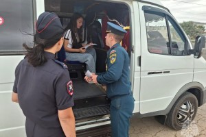 В Камызяке был проведен рейд по пожарной безопасности