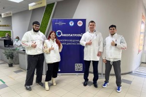 &#171;Онкопатруль+&#187;: новый взгляд на здоровье молодежи