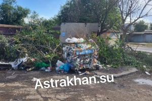 Астраханцы пожаловались на очередную мусорную свалку