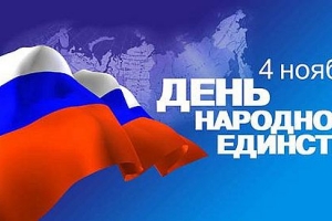 В Астрахани в честь Дня народного единства пройдет турнир по русскому жиму