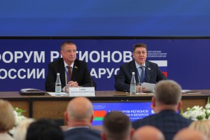 Развитие межрегионального сотрудничества обсудили на XII Форуме регионов России и&#160;Беларуси