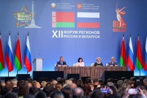 Валентина Матвиенко и&#160;Наталья Кочанова провели пленарное заседание ХII Форума регионов России и&#160;Беларуси в&#160;Нижнем Новгороде