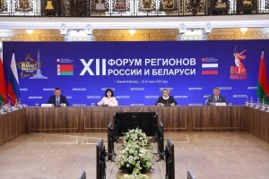 Валентина Матвиенко: Сотрудничество регионов &#8211; фундамент Союзного государства