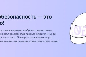 Астраханцев информируют о&#160;проведении обучающих семинаров в&#160;рамках онлайн-проекта &#171;Перезвони Сам&#187;