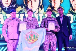 Астраханцы вошли в&#160;число победителей военно-патриотической игры &#171;Зарница 2.0&#187;