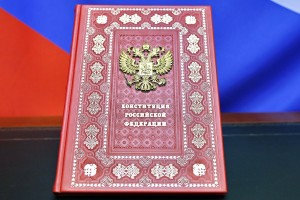Вячеслав Володин: предложенные Владимиром Путиным в&#160;2020 году изменения в&#160;Конституцию позволяют эффективно противостоять внешним вызовам