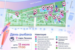 Астрахань готовится к празднованию 60-летия Дня Рыбака