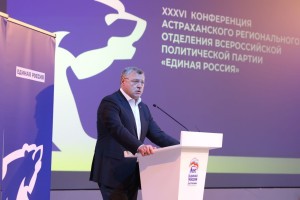 Стал известен список кандидатов от партии «Единая Россия» на выборы в Городскую Думу Астрахани
