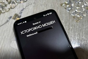 Объем хищений у&#160;россиян по схеме NFC Gate снизился за месяц в&#160;7 раз
