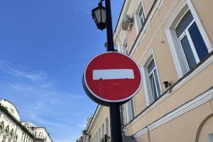 Из-за Дня рыбака в центре Астрахани ограничат движение