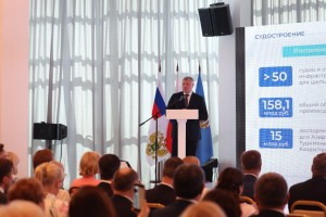 В Астрахани руководители финансовых субъектов РФ участвуют во Всероссийском семинаре-совещании