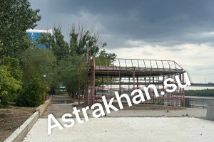В Астрахани Комсомольскую набережную не планируют доделывать до конца