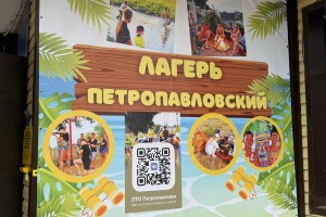 Подростки Нариманова совмещают труд, отдых и патриотизм в лагере «Петропавловский»