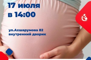 Сегодня в&#160;роддоме Пасхаловой расскажут все о&#160;первом месяце жизни малыша