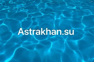 Где можно искупаться в&#160;Астрахани летом?