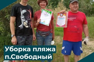 Астраханцы могут сделать Болдинский пляж&#160;чище