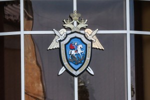 Поздравление Игоря Мартынова с Днем сотрудника органов следствия Российской Федерации